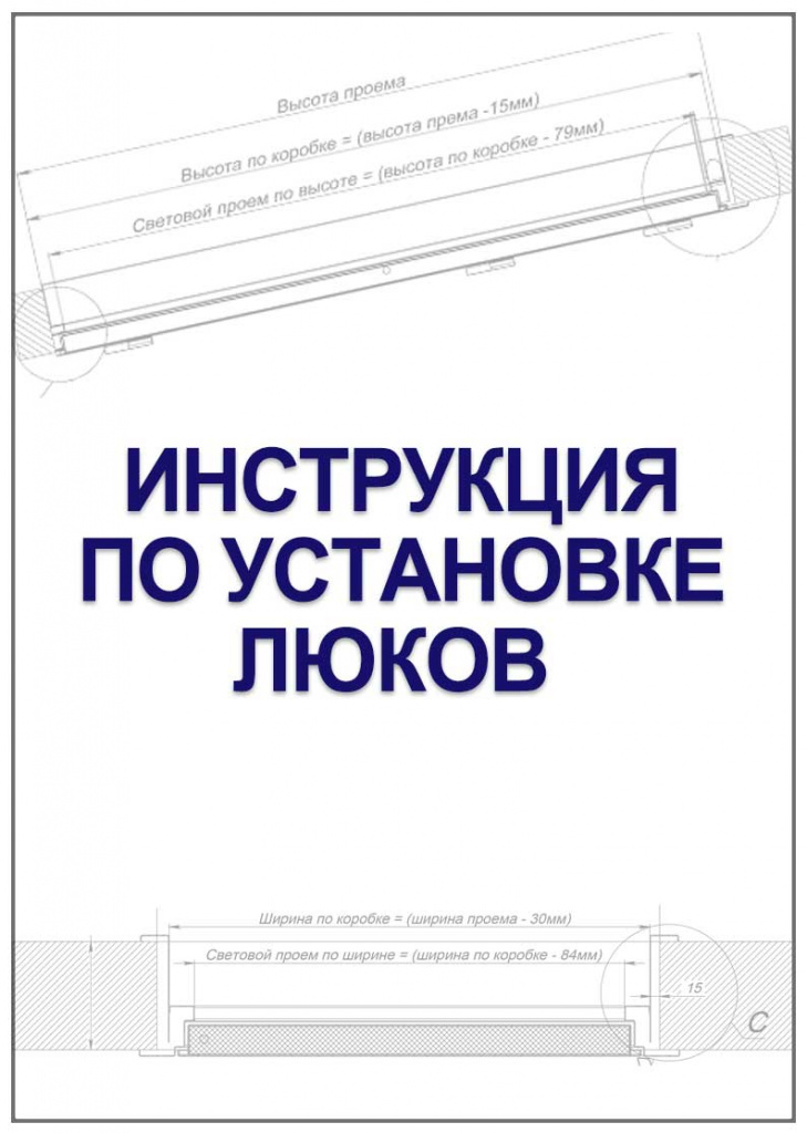 по-установке.jpg по-установке.jpg