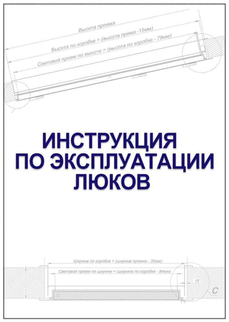 Инструкция-по-эксплуатации.jpg Инструкция-по-эксплуатации.jpg